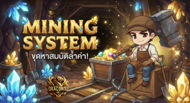 ข้อมูลสัตว์เลี้ยง